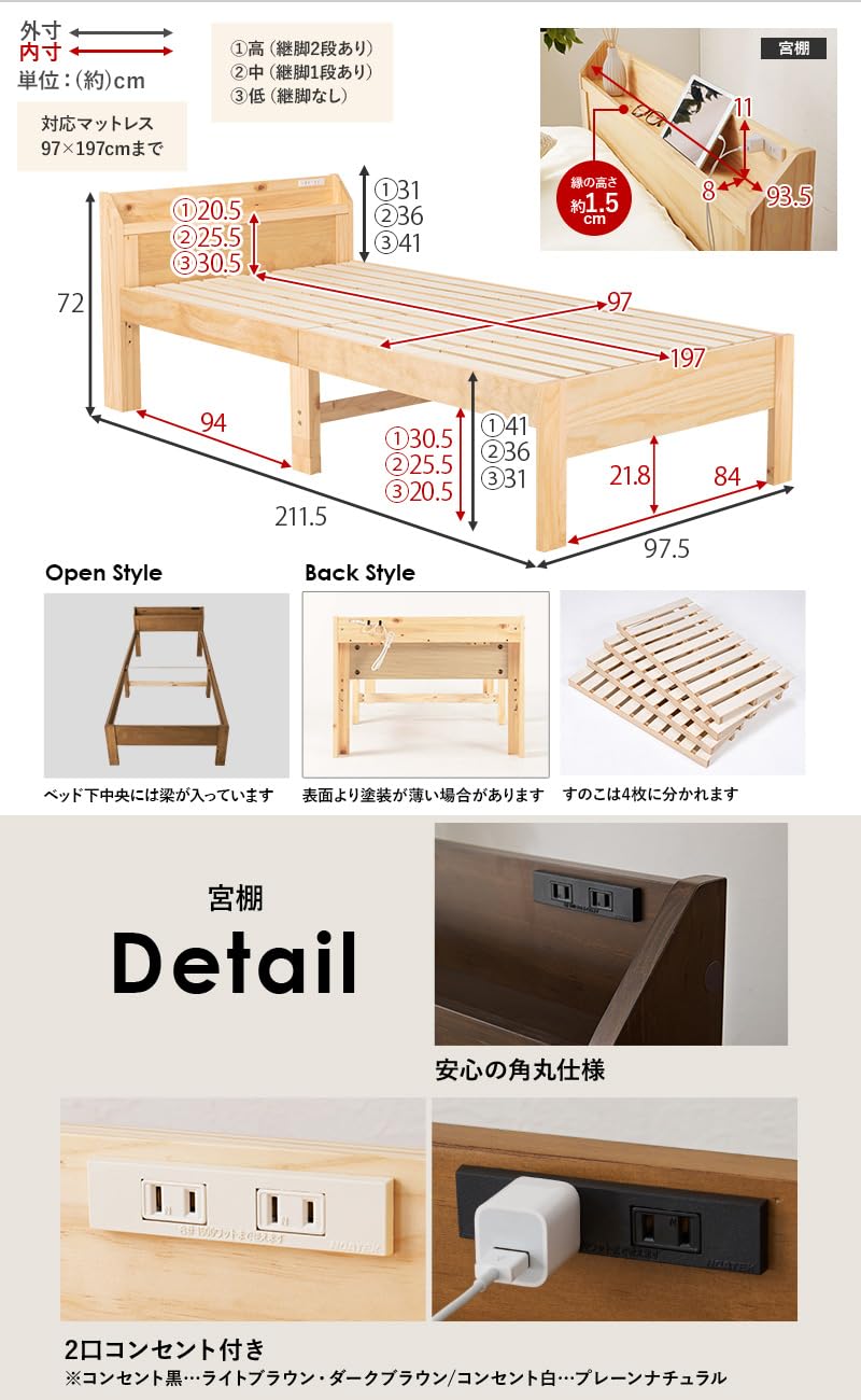Amazon｜萩原 ベッド すのこベッド ベッドフレーム 【 スマホ